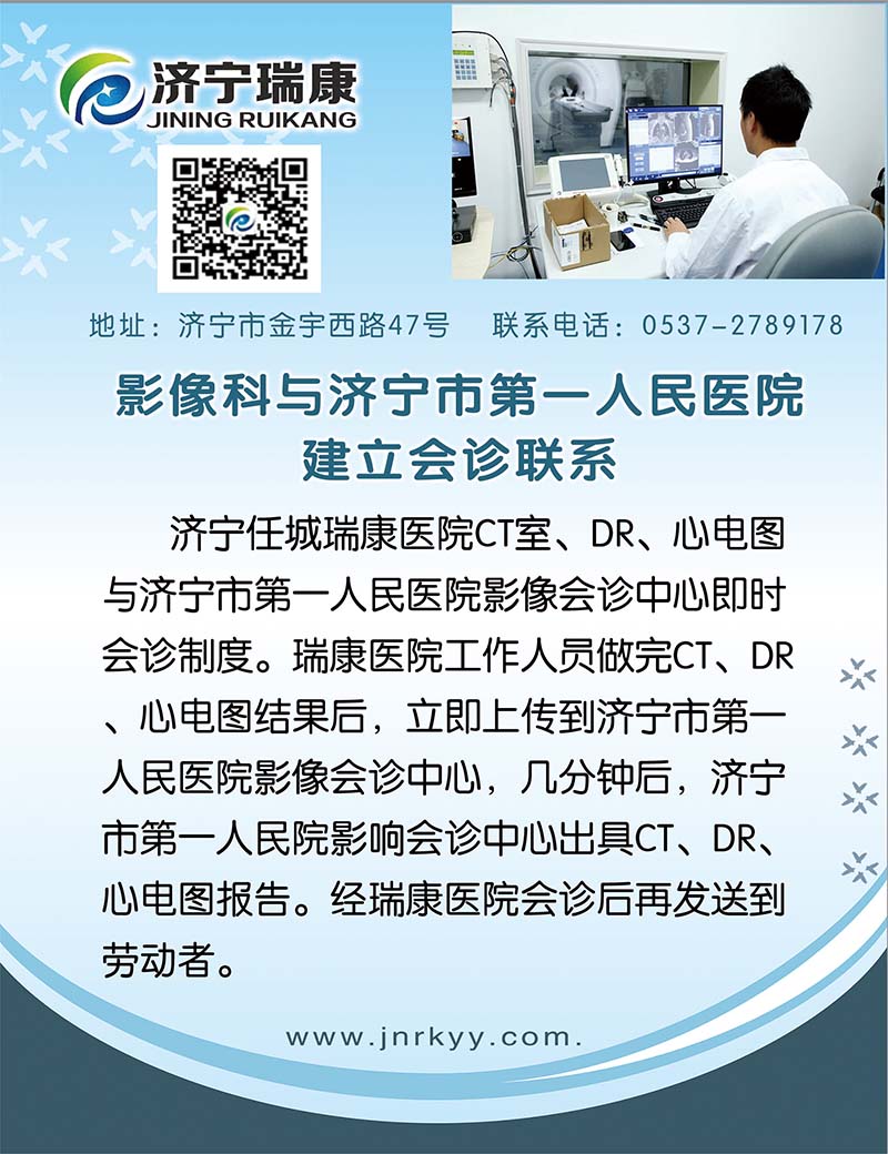 影像科50-65.jpg